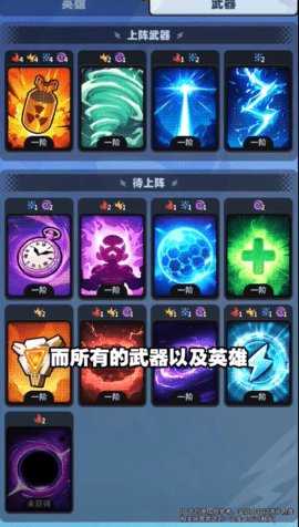 失控契约 1.0 安卓版 3