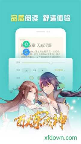 大力追书 1.0.0 安卓版 2