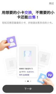 fanhearts 1.2.0 安卓版 1