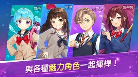 萌幻飞球 2.6.6 安卓版 2