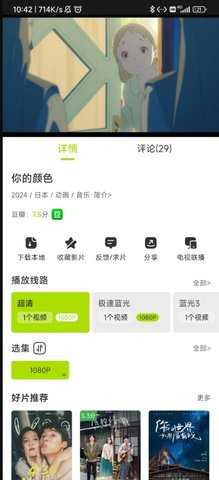 ⁢淘⁣片⁢坊⁡ 2.1.602 安卓版 1