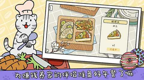 adorablehome 2.17.11 安卓版 3