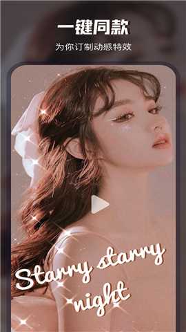 VideoCollage 3.5.2 最新版 0