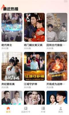 首映短剧 1.0.2 安卓版 1