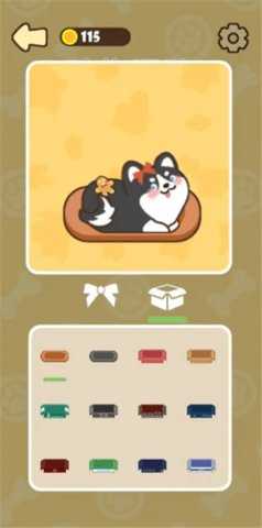 倒狗入库 1.0.0 安卓版 3