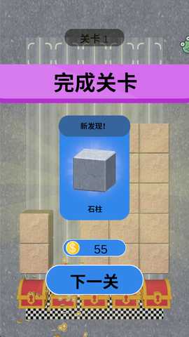 公路大冒险 1.0.3 官方版 2