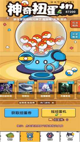 皮皮派对 v1.1.7 官方版 1