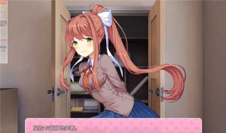 心跳文学俱乐部 1.1.0 安卓版 3