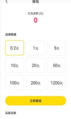 小鸡牧场红包版 v2.0.2 红包版 1