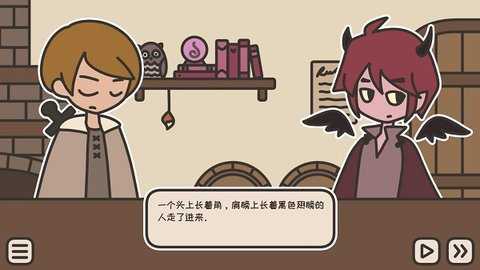 茶酒馆 2.03 安卓版 2