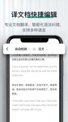 爱智能扫描 1.0.0 安卓版 1