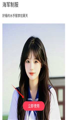 Aioo相机 1.0 官方版 2