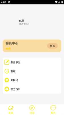 猫宅小游戏 2.0.5 安卓版 1