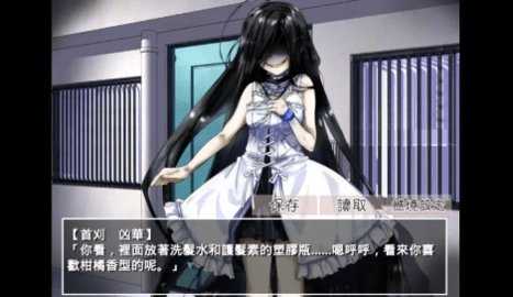 带你下地狱病娇凶娘 2.3.2 安卓版 1