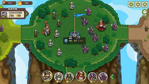 圈地战争 1.29 安卓版 2