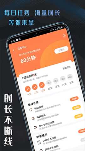 易点玩云 v2.0.250930.212 安卓版 2