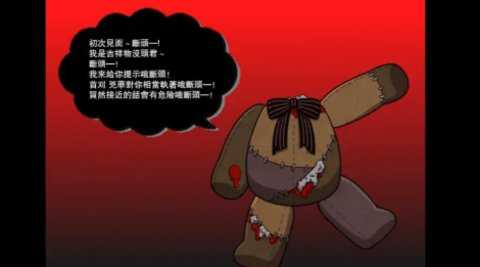 带你下地狱病娇凶娘 2.3.2 安卓版 2