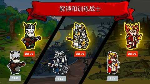 塔楼之境 4.1.1 安卓版 3