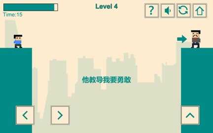 游戏人生我的超级英雄 1.2.1 安卓版 1