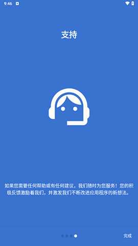 XEQEqualizer 32.3.0 安卓版 1