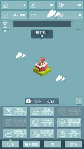 我有一个王国 1.2.10 安卓版 2