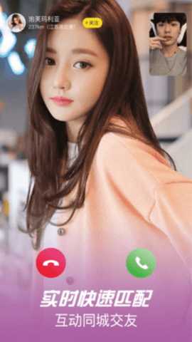 红尘直播 v5.9.7 安卓版 2