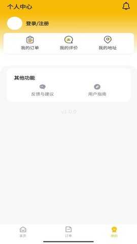 吉姆超市 1.0.5 安卓版 2