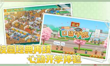 开罗游戏世界 25.1230.92 安卓版 2