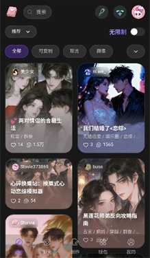 Storvia 1.0.0 官方版 1