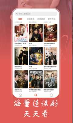 鸭鸭短剧 1.0.2 安卓版 1