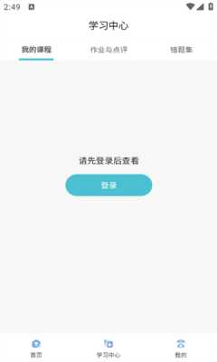 童嘉优成长 1.1.67 安卓版 2