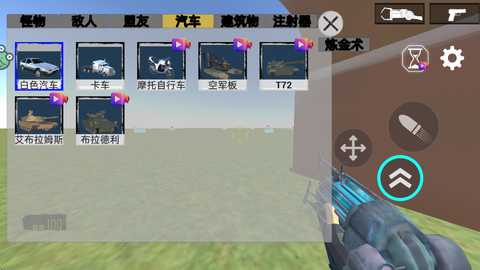 马桶人作战 1.1.6 安卓版 1