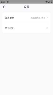 猿编程少儿版 5.14.0 安卓版 0