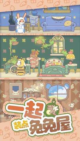 兔兔音乐会 1.0.1.5 安卓版 3