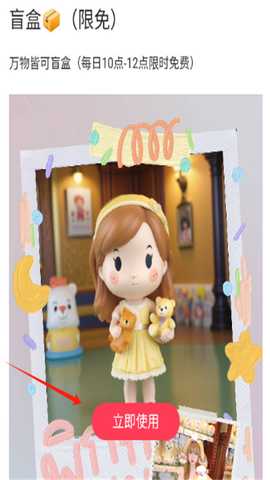 Aioo相机 1.0 官方版 3