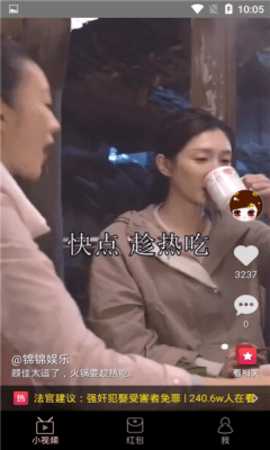 抖抖赚 1.1.1 安卓版 2