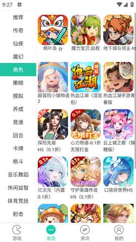 F1手游平台 1.0.6 安卓版 3