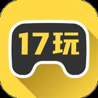 17玩手游盒子