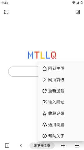MT浏览器 6.5.4 安卓版 2