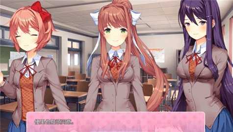 心跳文学俱乐部 1.1.0 安卓版 1