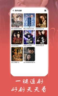 鸭鸭短剧 1.0.2 安卓版 3