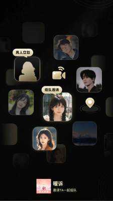 暖诉 2.5.0 安卓版 2