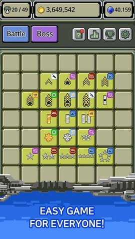 军衔徽章 2.1.2 安卓版 2