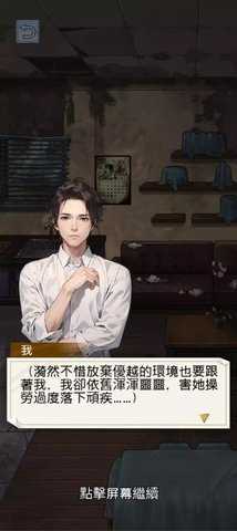 泼天的富贵 8.0 安卓版 2