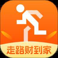 走路财到家