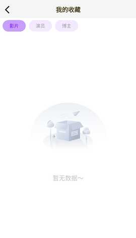 看点PRO 1.2.5 安卓版 1