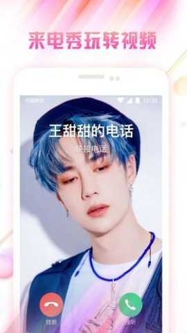 微锁屏壁纸 4.1.80 安卓版 1