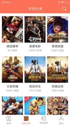 狗仔直播 4.1.7 安卓版 1