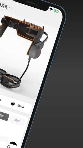 Heimgear 1.2.6 安卓版 1