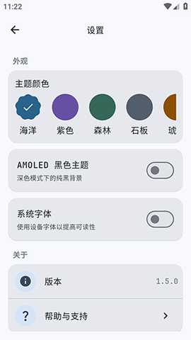 GitHubStore 1.5.0 安卓版 3